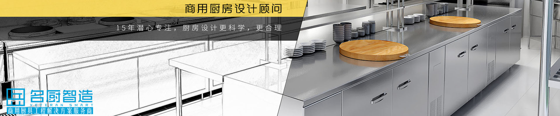 洗碗機(jī)