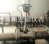 科學實驗流量計應用
